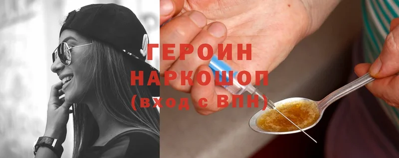 ГЕРОИН Афган  Дубна 