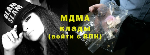 молекула духа Балахна