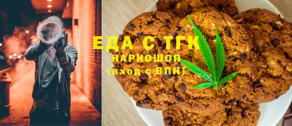 MDMA Богородицк