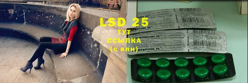 Лсд 25 экстази ecstasy  Дубна 